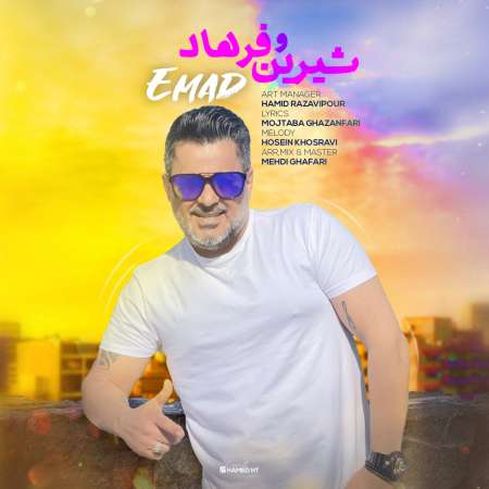 Emad – Shirin & Farhad